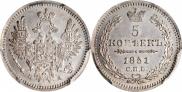 5 копеек 1851 года