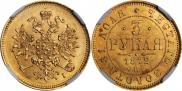 3 roubles 1872 year
