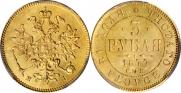 3 рубля 1877 года