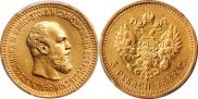 5 рублей 1889 года