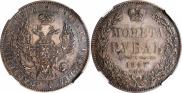 1 rouble 1847 year