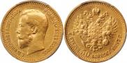 7,5 рублей 1897 года