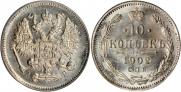 10 kopecks 1902 year