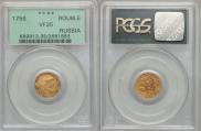 1 rouble 1756 year