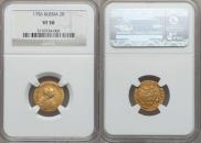 2 roubles 1756 year