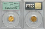 1 рубль 1779 года