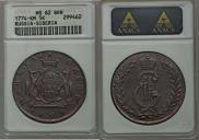 5 kopecks 1774 year