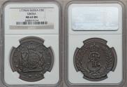 5 копеек 1779 года