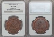 2 kopecks 1802 year