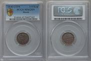 1/4 kopeck 1840 year