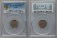 1/4 kopeck 1840 year