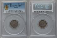 1/4 kopeck 1841 year