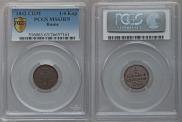 1/4 kopeck 1842 year