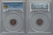 Polushka 1850 year