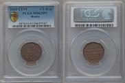 1/2 kopeck 1840 year