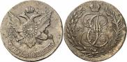 5 копеек 1793 года