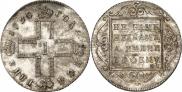 Poltina 1798 year
