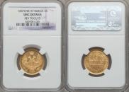 5 roubles 1847 year