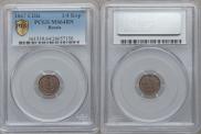 1/4 kopeck 1867 year