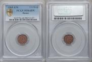 1/4 kopeck 1869 year