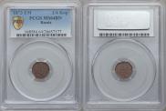 1/4 kopeck 1873 year