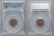 1/2 kopeck 1879 year