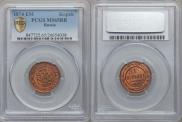 1 kopeck 1874 year