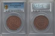 5 kopecks 1880 year