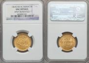 5 roubles 1864 year