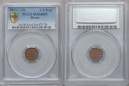 1/4 kopeck 1893 year