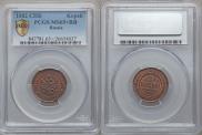 1 kopeck 1882 year