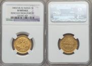 5 рублей 1883 года