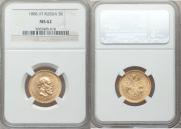 5 roubles 1888 year