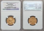 5 roubles 1888 year