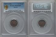 1/2 kopeck 1899 year