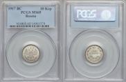 10 kopecks 1917 year