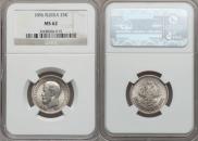 25 kopecks 1896 year