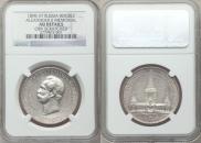 1 rouble 1898 year