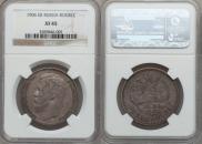1 rouble 1906 year