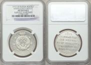 1 rouble 1912 year