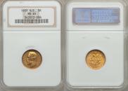 5 roubles 1909 year