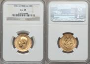 10 roubles 1902 year