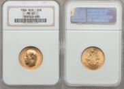 10 roubles 1904 year