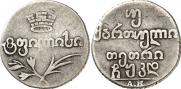 Doble abaz 1824 year