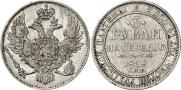 3 roubles 1828 year