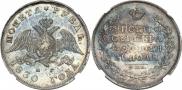 1 rouble 1830 year