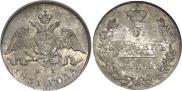 5 kopecks 1831 year