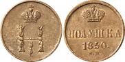 Polushka 1850 year