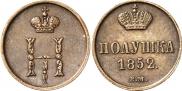 Polushka 1852 year