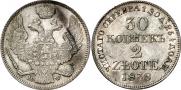 30 kopecks - 2 złotych 1838 year
